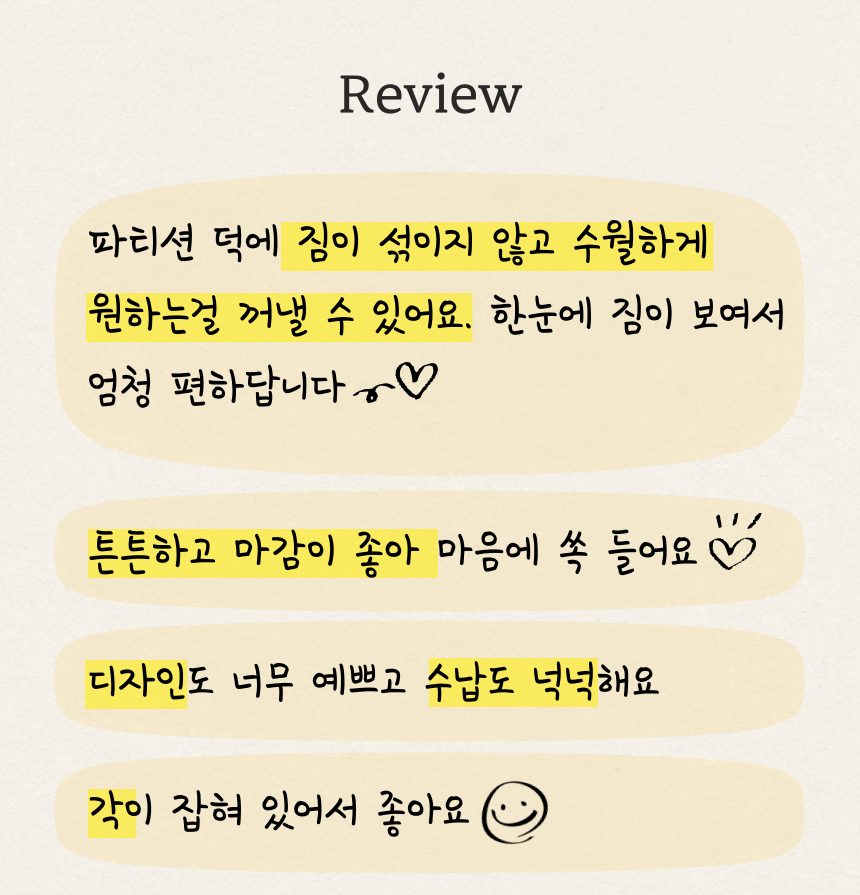 리뷰.png