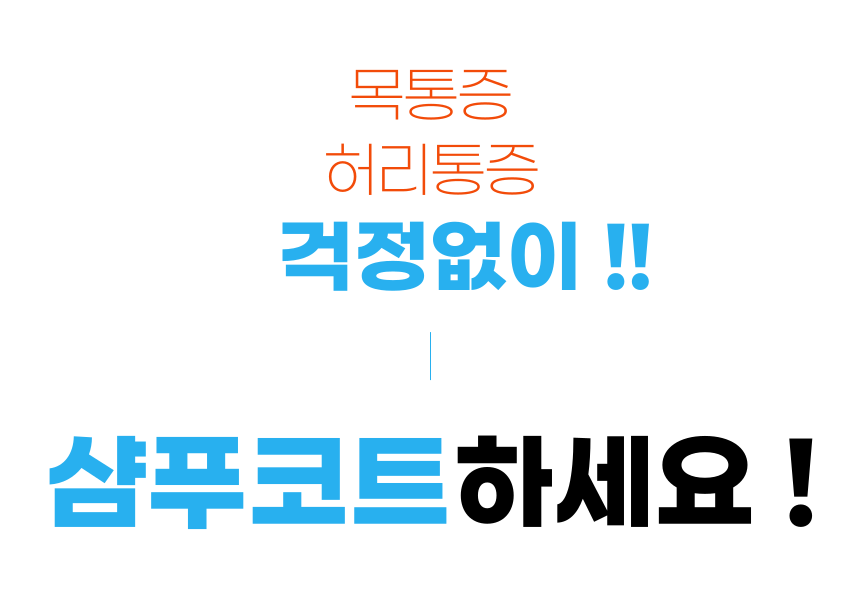 제목을-입력해주세요_-001 (53).png