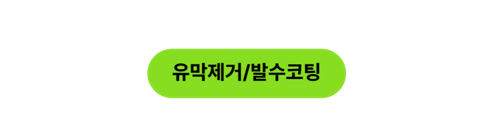 추가상세내용-014.png