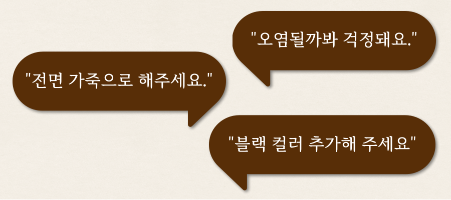 요구사항.png