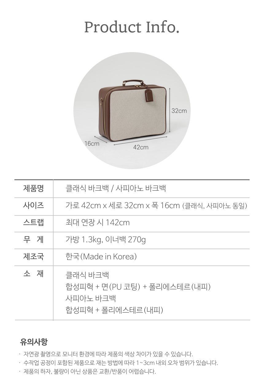 제품정보.png