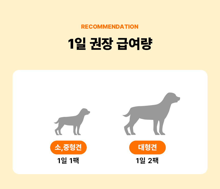 개튼튼 상세페이지_33.jpg