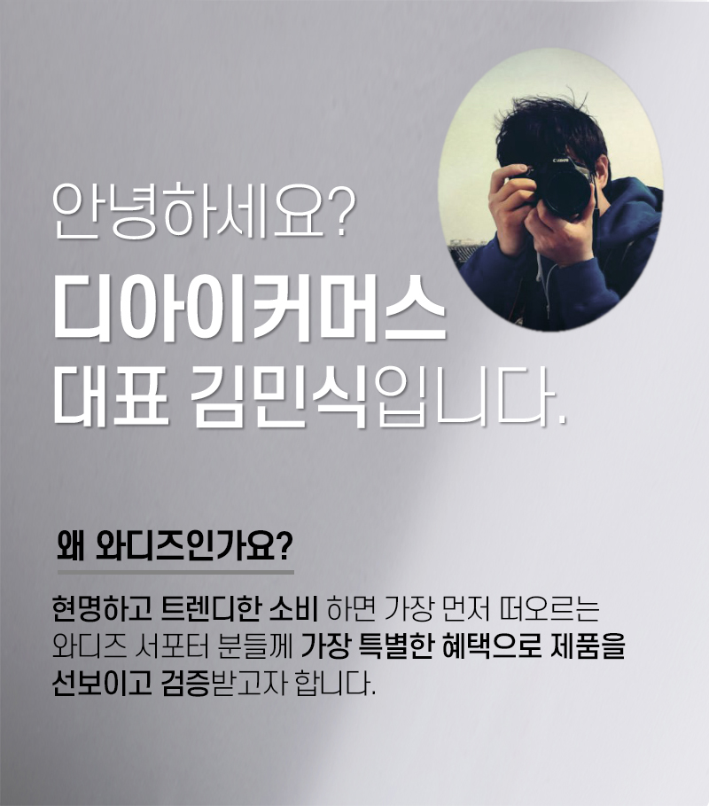 메이커소개_상세페이지.jpg