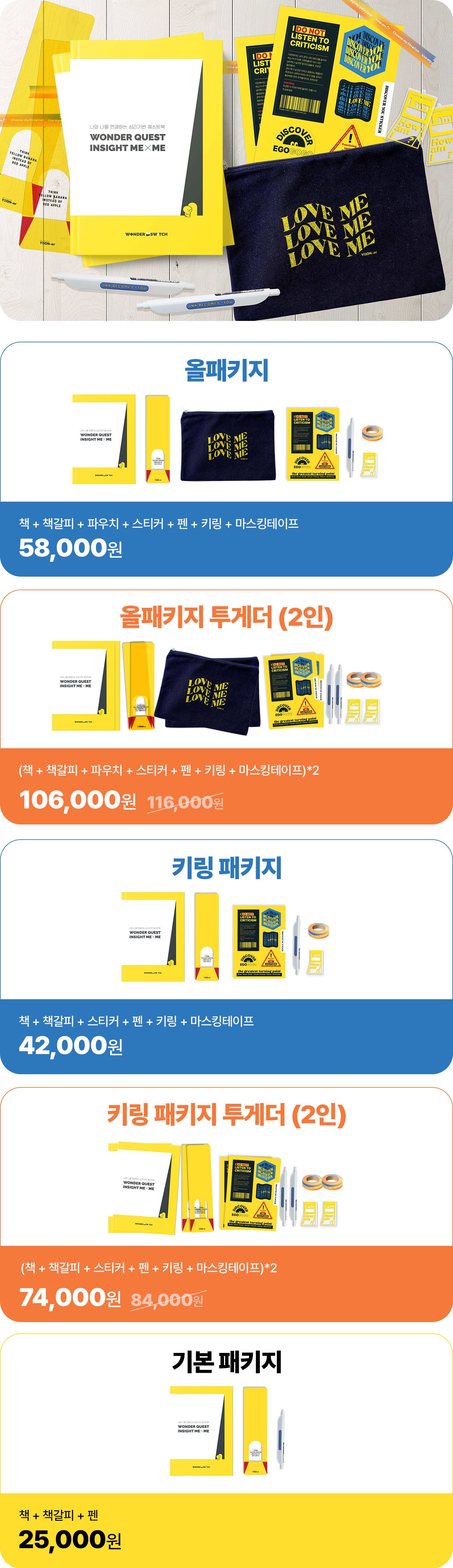 리워드.jpg