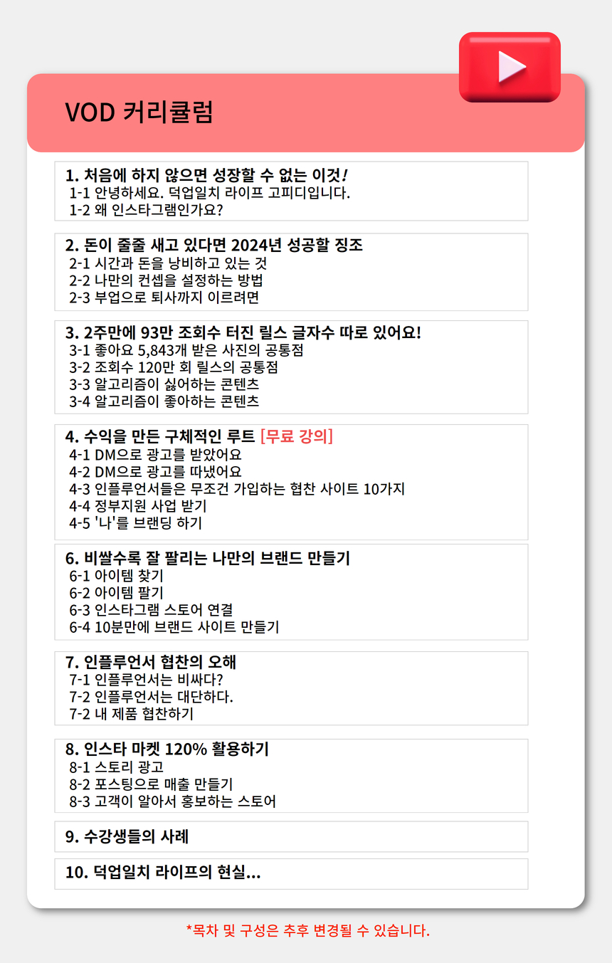 와디즈 초안 69.jpg