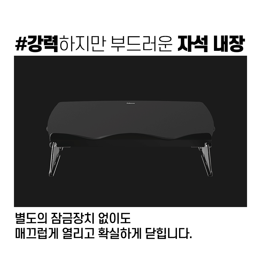 펠로우즈_이지글라이드-46.gif