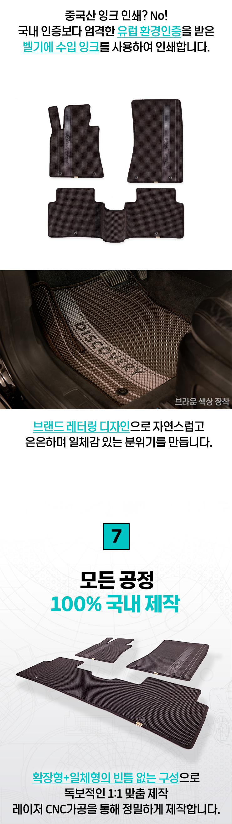 블랙홀카매트_와디즈-디자인-수정2_06.jpg