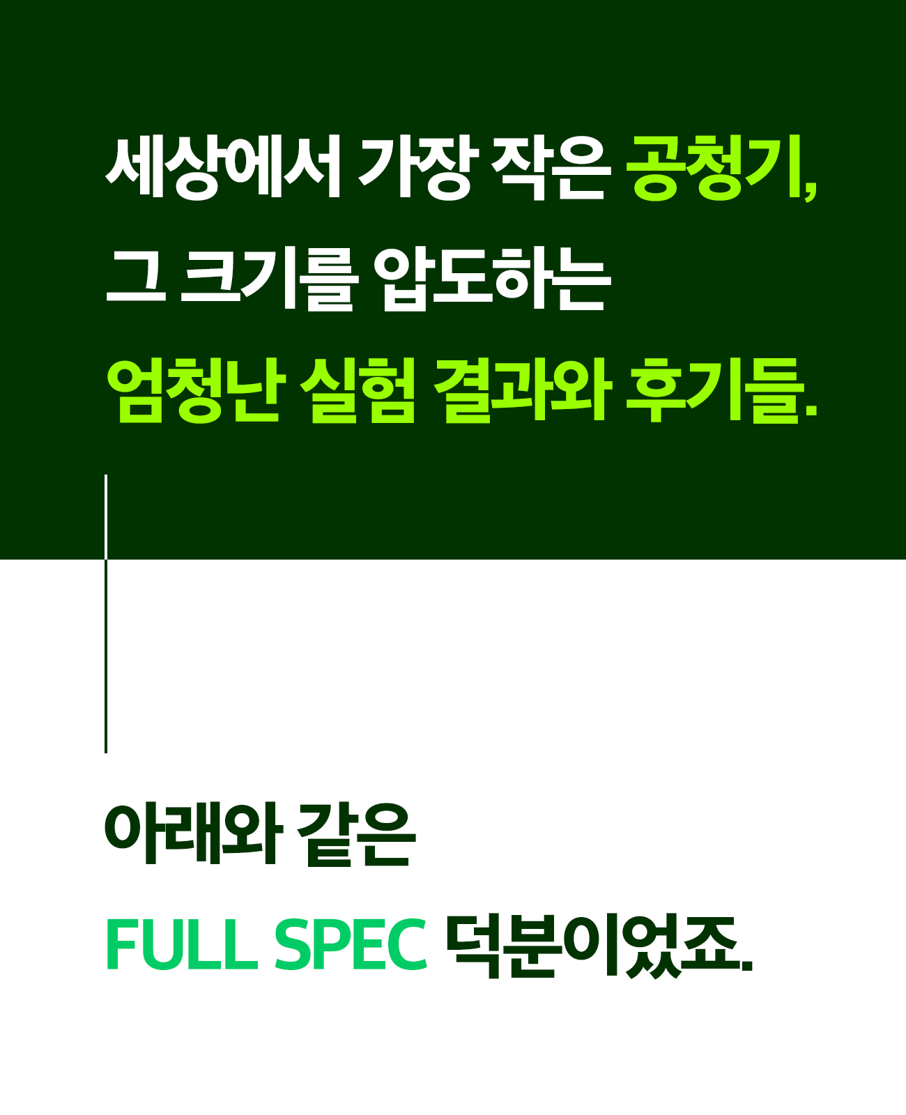 이오니스_공기청정기_39-1.jpg