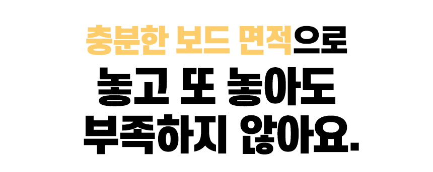 펠로우즈_이지글라이드-41.jpg