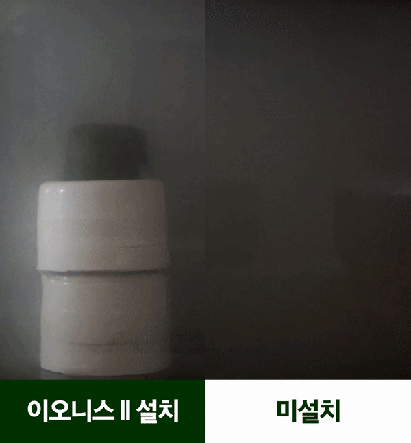이오니스_공기청정기_2-1.gif