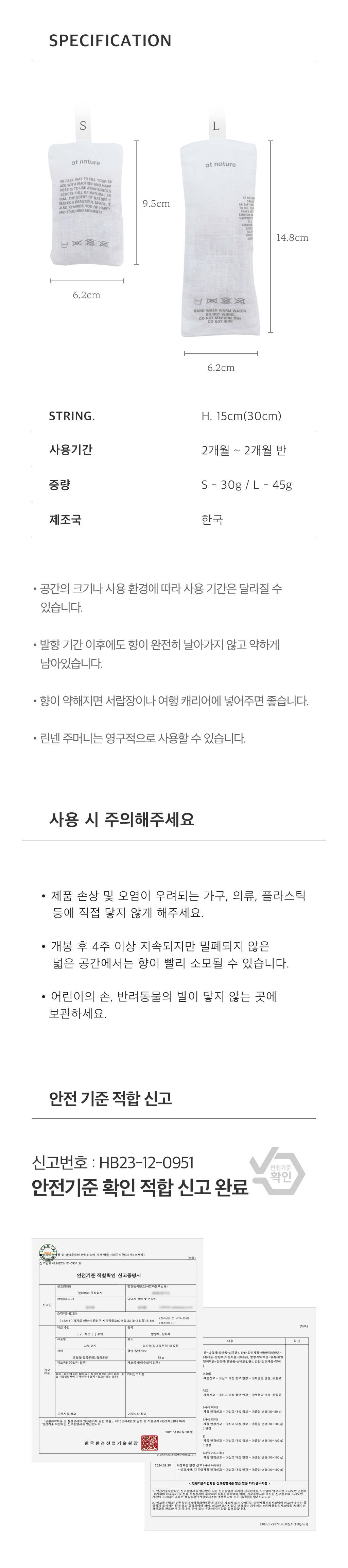 사쉐3.jpg