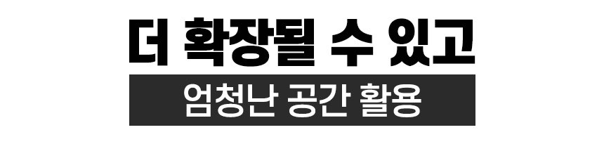 펠로우즈_이지글라이드-24.jpg