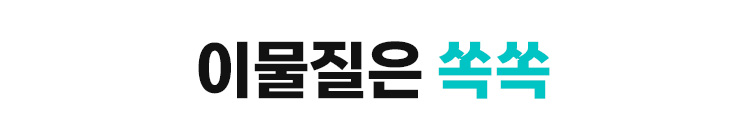 블랙홀키매트_와디즈-디자인-수정_09.jpg
