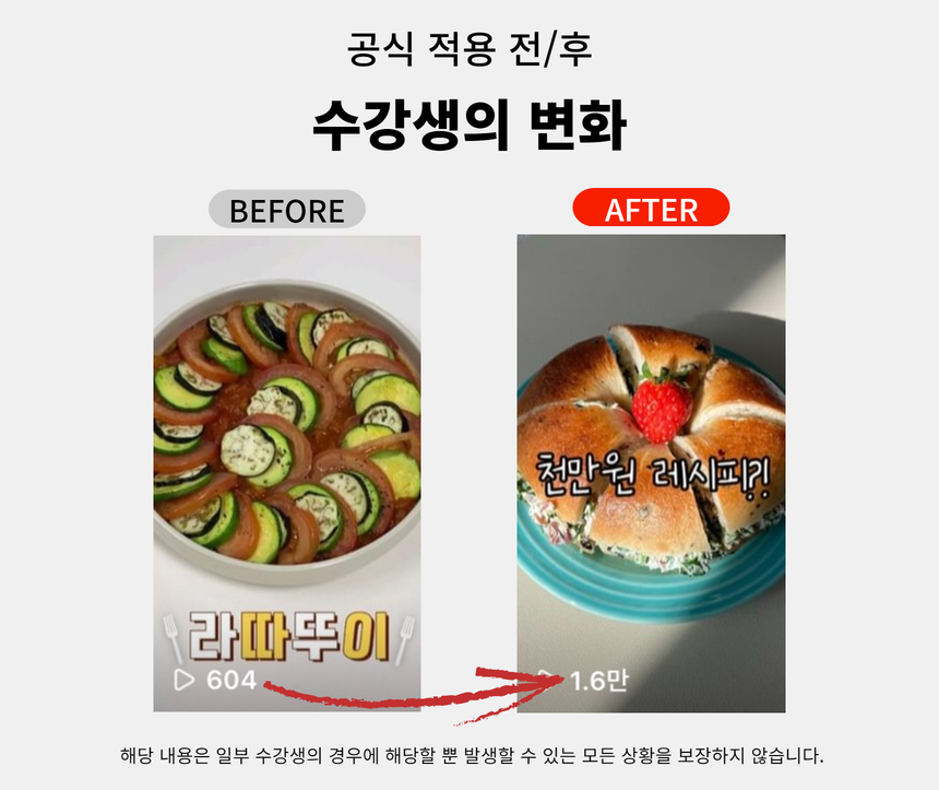 와디즈 초안 27.jpg