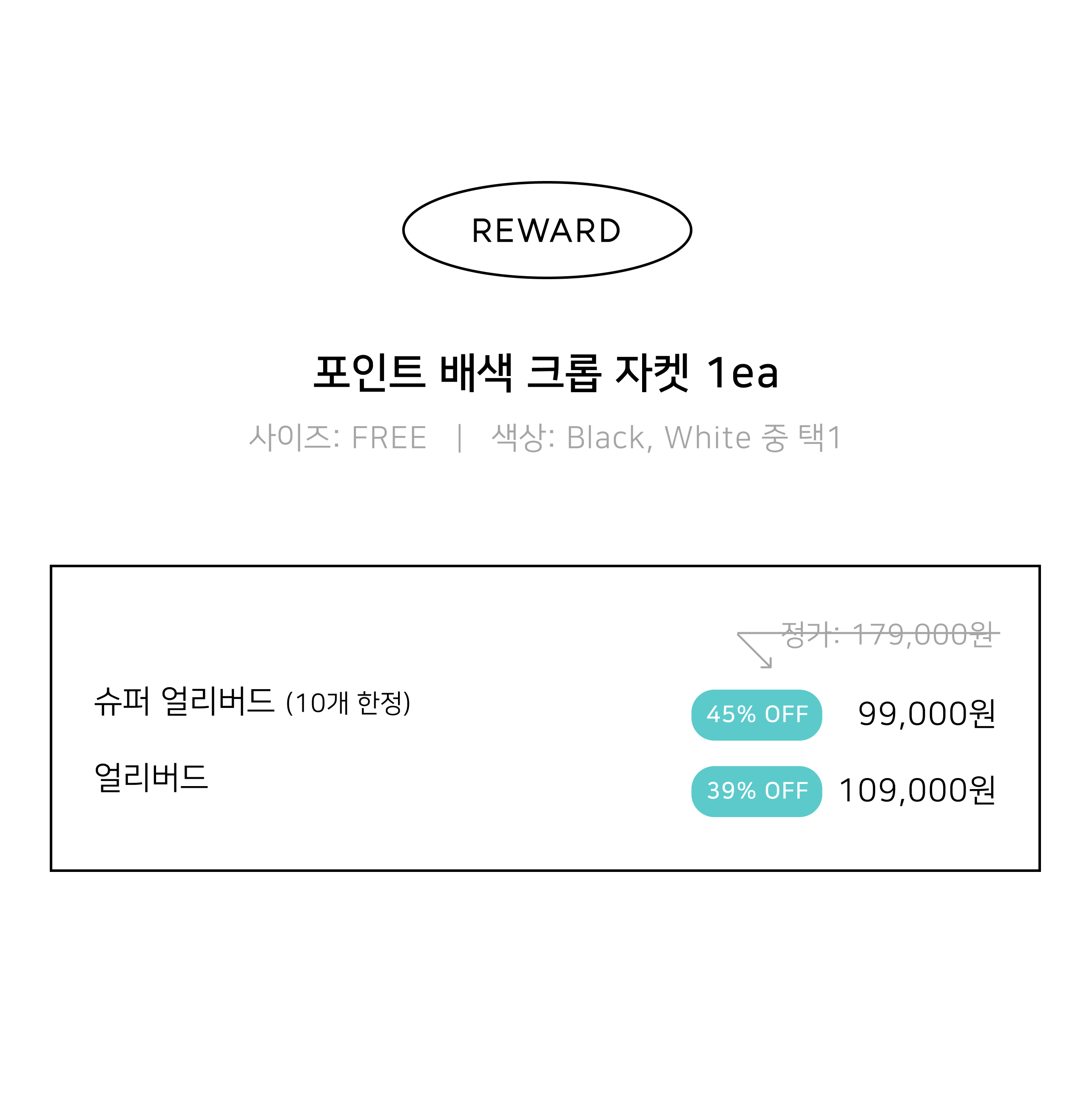 상세페이지 29.png