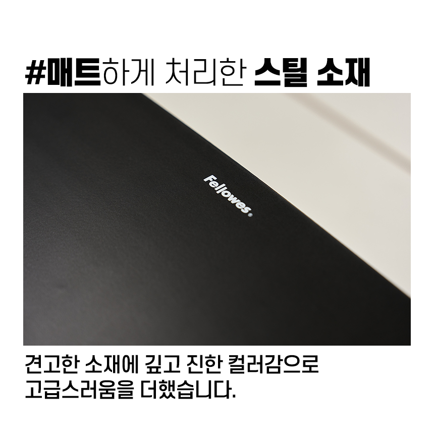 펠로우즈_이지글라이드-45.jpg