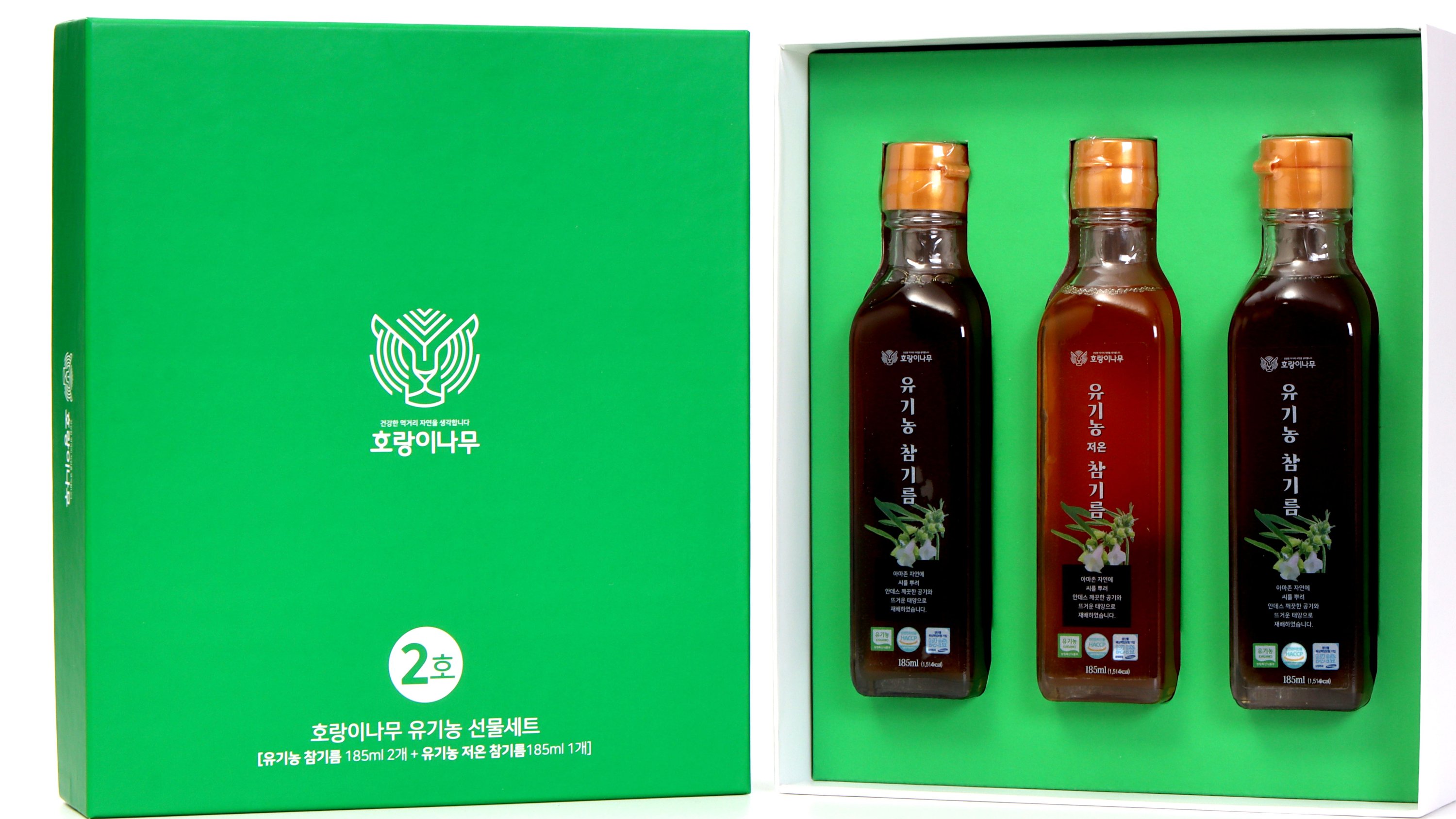 为百年人生准备的健康有机香油礼盒