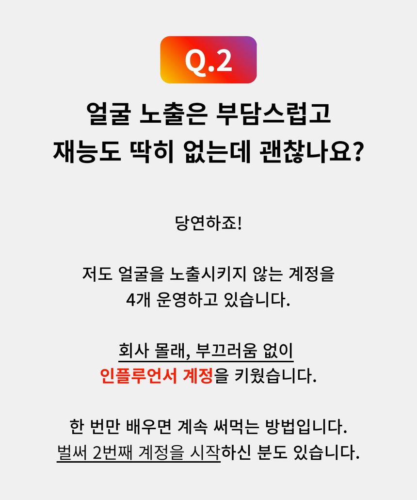 와디즈 초안 82.jpg