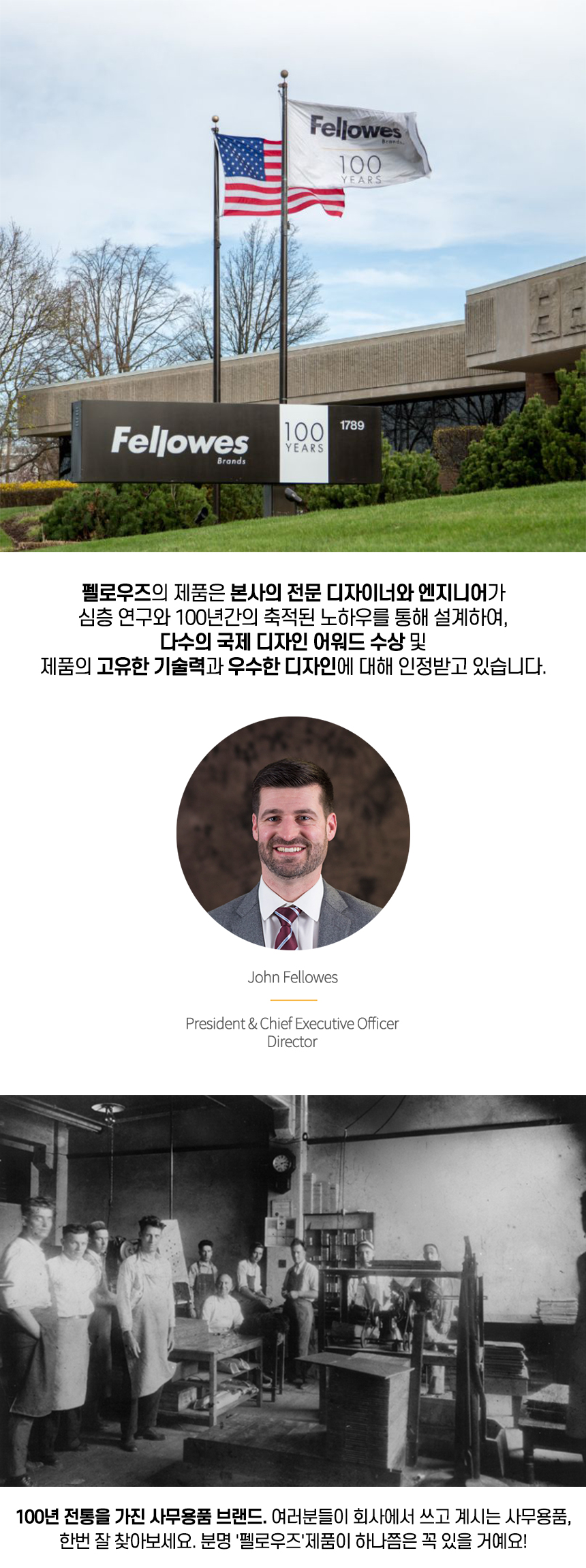 메이커-소개.jpg