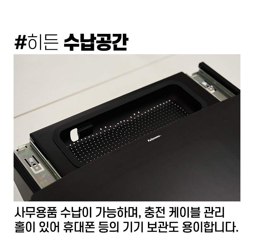 펠로우즈_이지글라이드-44.jpg