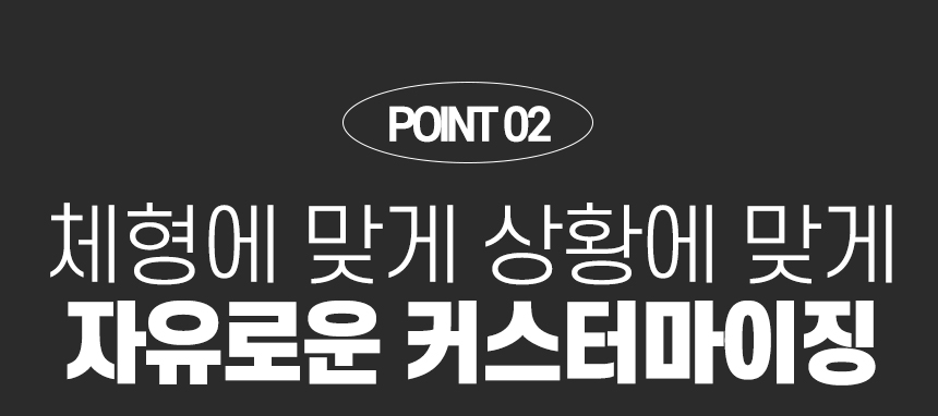 펠로우즈_이지글라이드-35.jpg