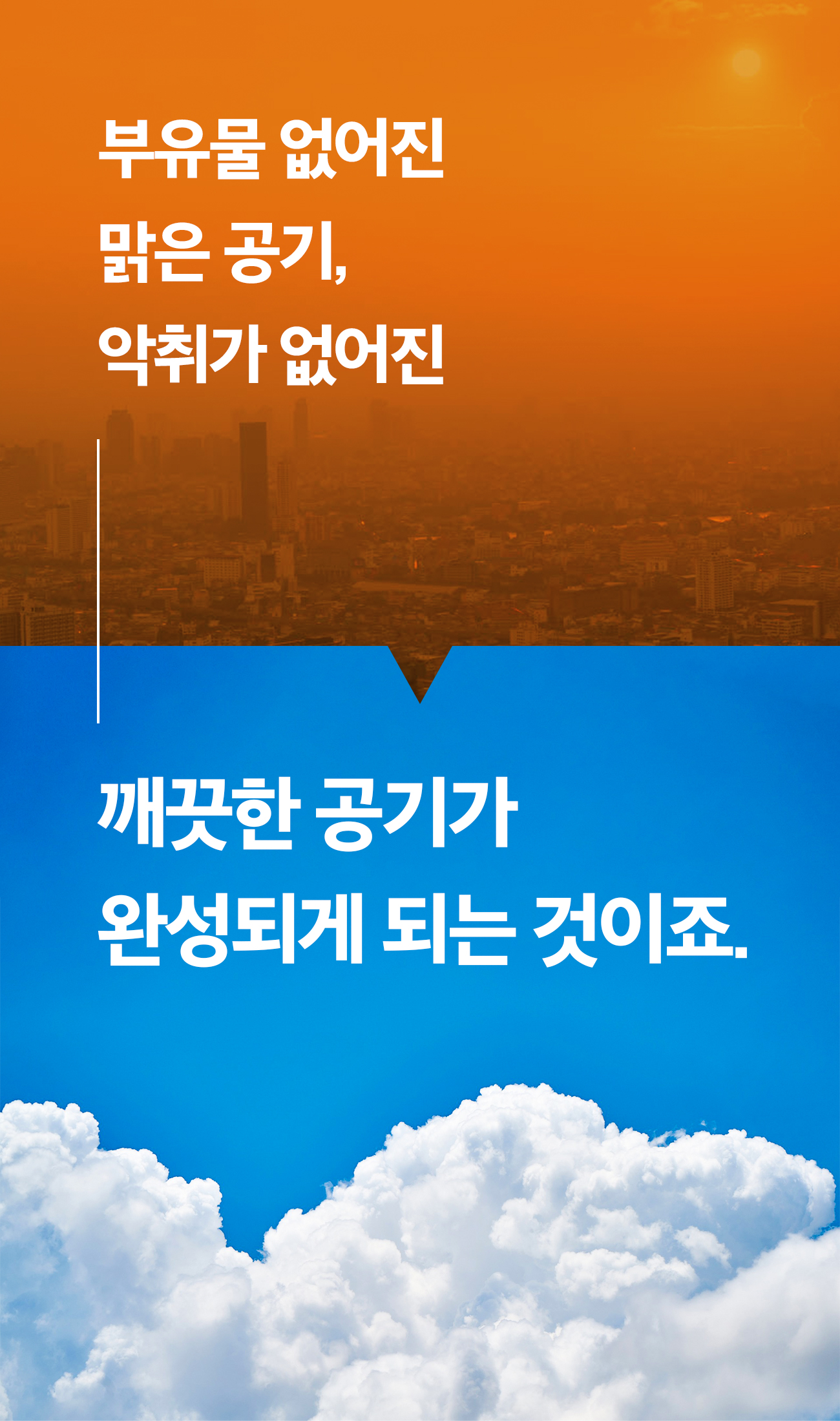 이오니스_공기청정기_26-1.jpg