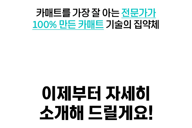 블랙홀키매트_와디즈-디자인-수정_23.jpg