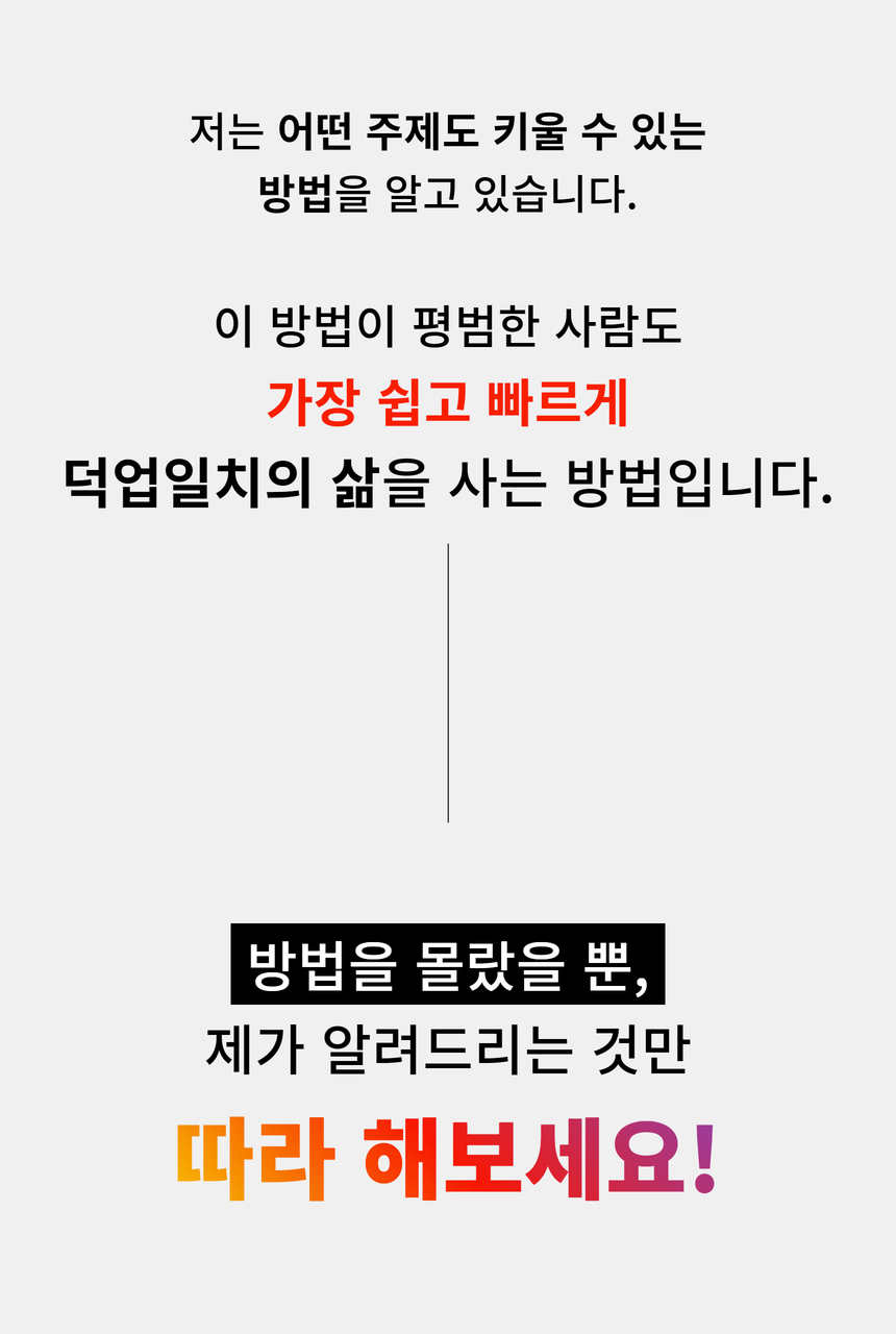 와디즈 초안 29.jpg