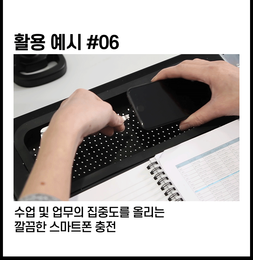 펠로우즈_이지글라이드-33.gif