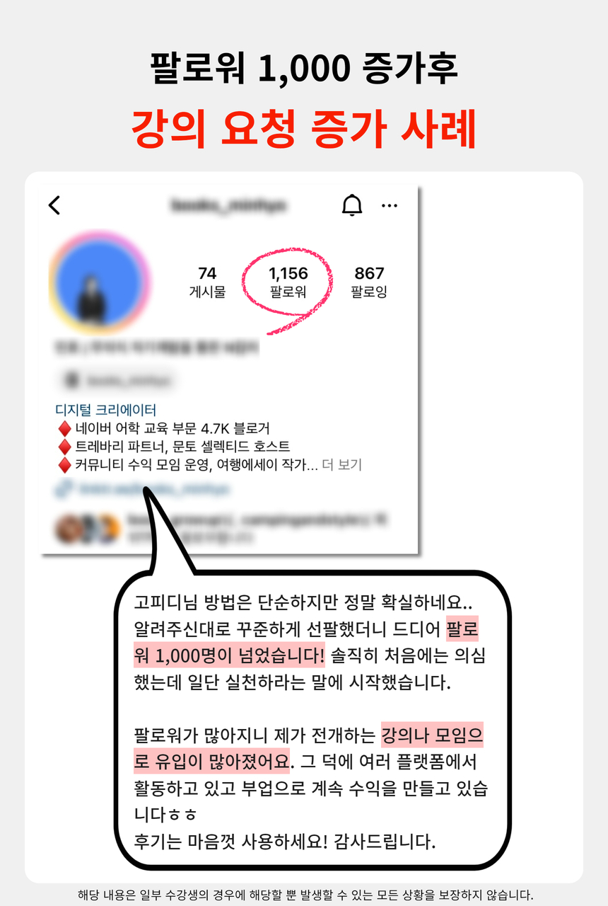 와디즈 초안 25.jpg