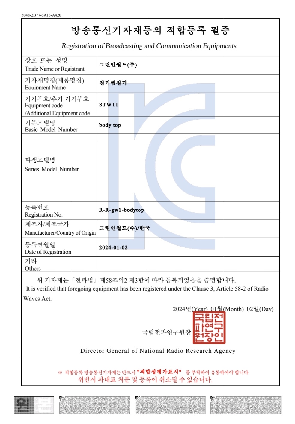 KakaoTalk_Photo_2024-02-29-11-20-15.jpeg