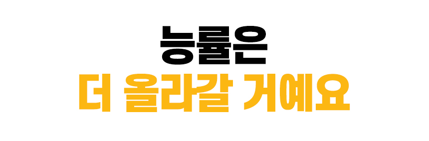 펠로우즈_이지글라이드-08.jpg