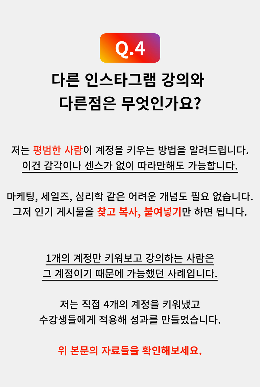 와디즈 초안 84.jpg