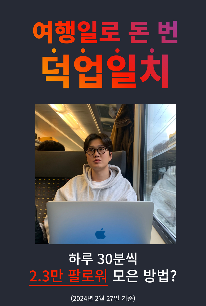 와디즈 초안 2.jpg