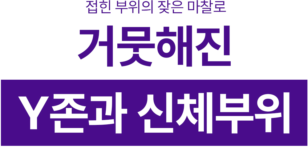 퓨어판타지_intro_12.jpg