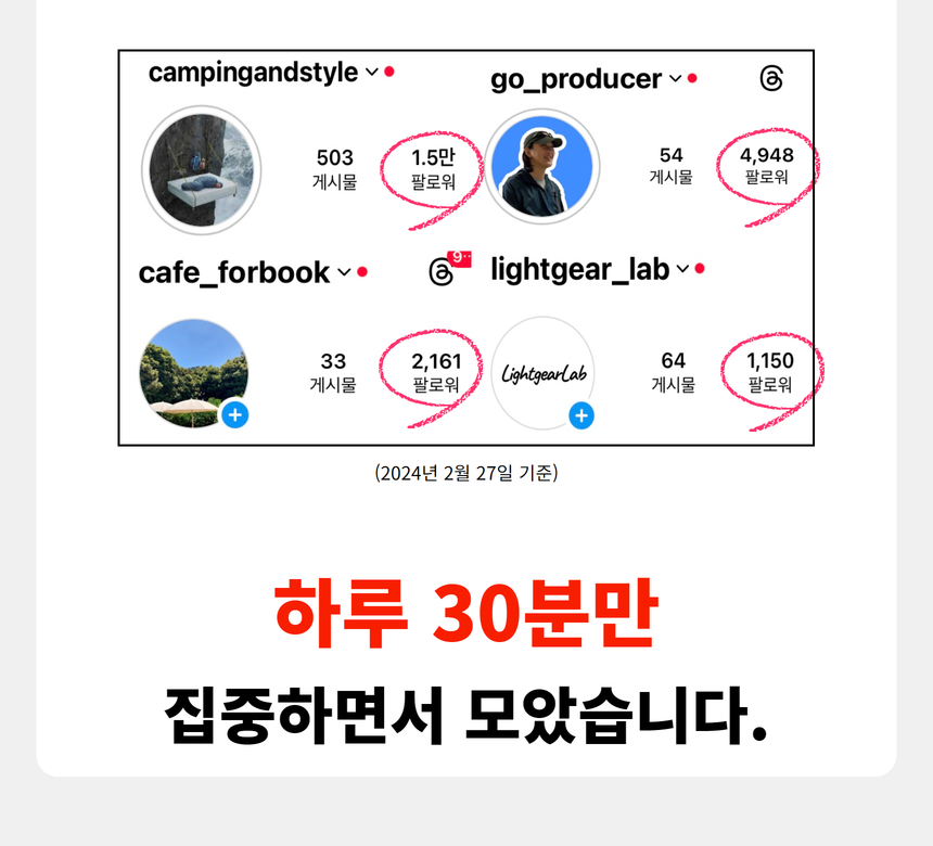 와디즈 초안 12.jpg