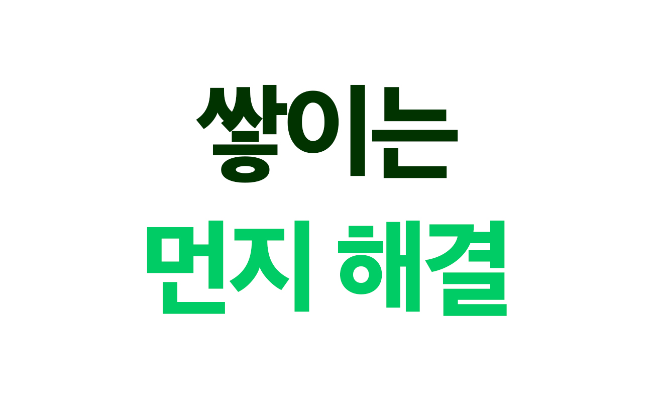 이오니스_공기청정기_46-1.jpg