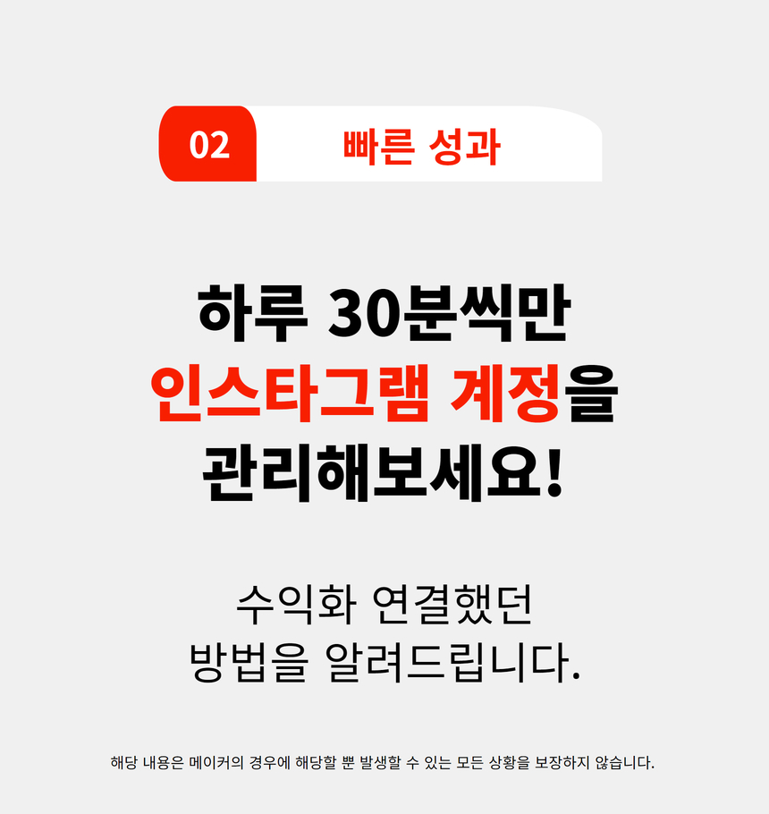 와디즈 초안 33.jpg