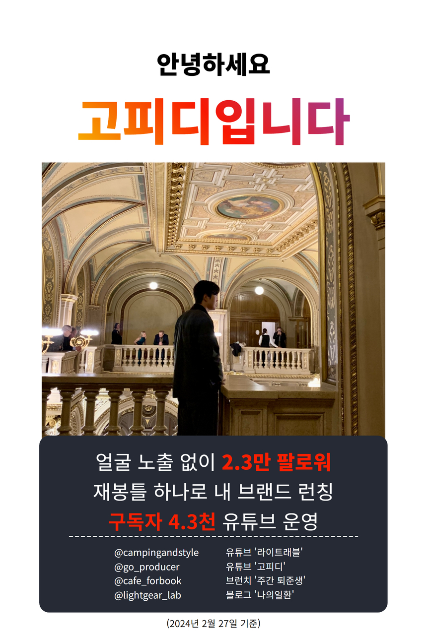 와디즈 초안 35.jpg