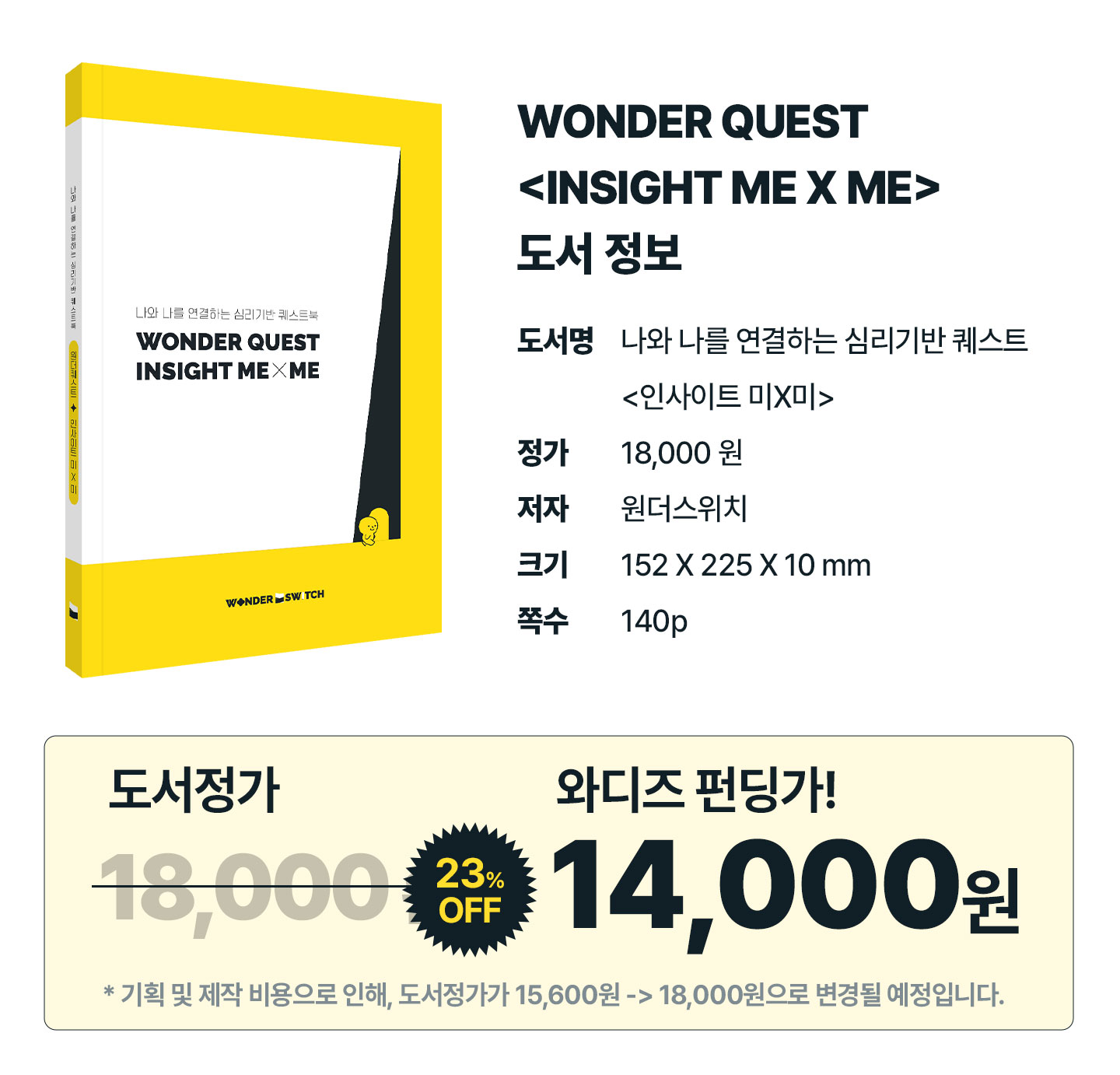 WQ_도서정보.jpg