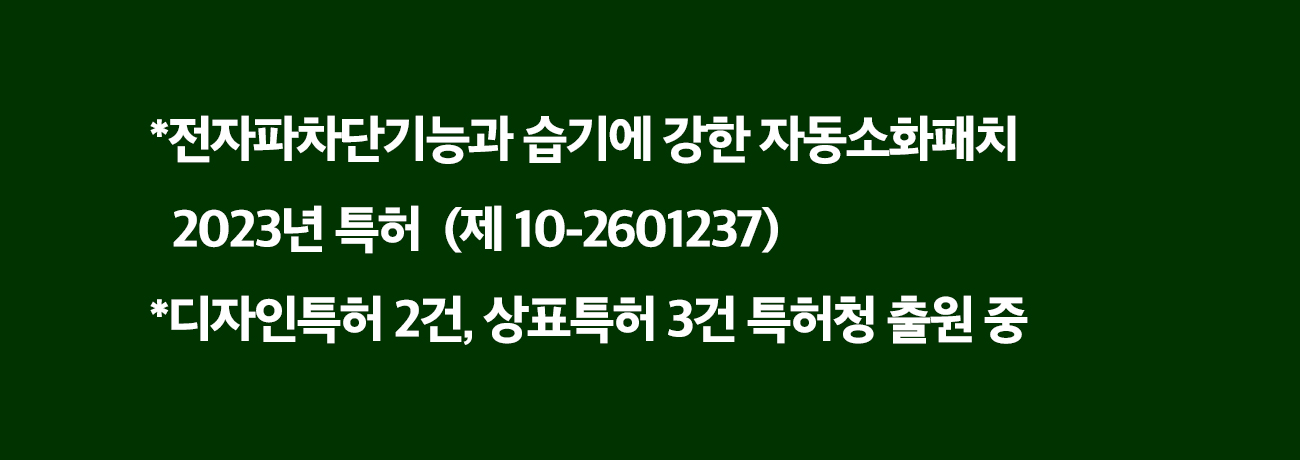 이오니스_공기청정기_43-4.jpg