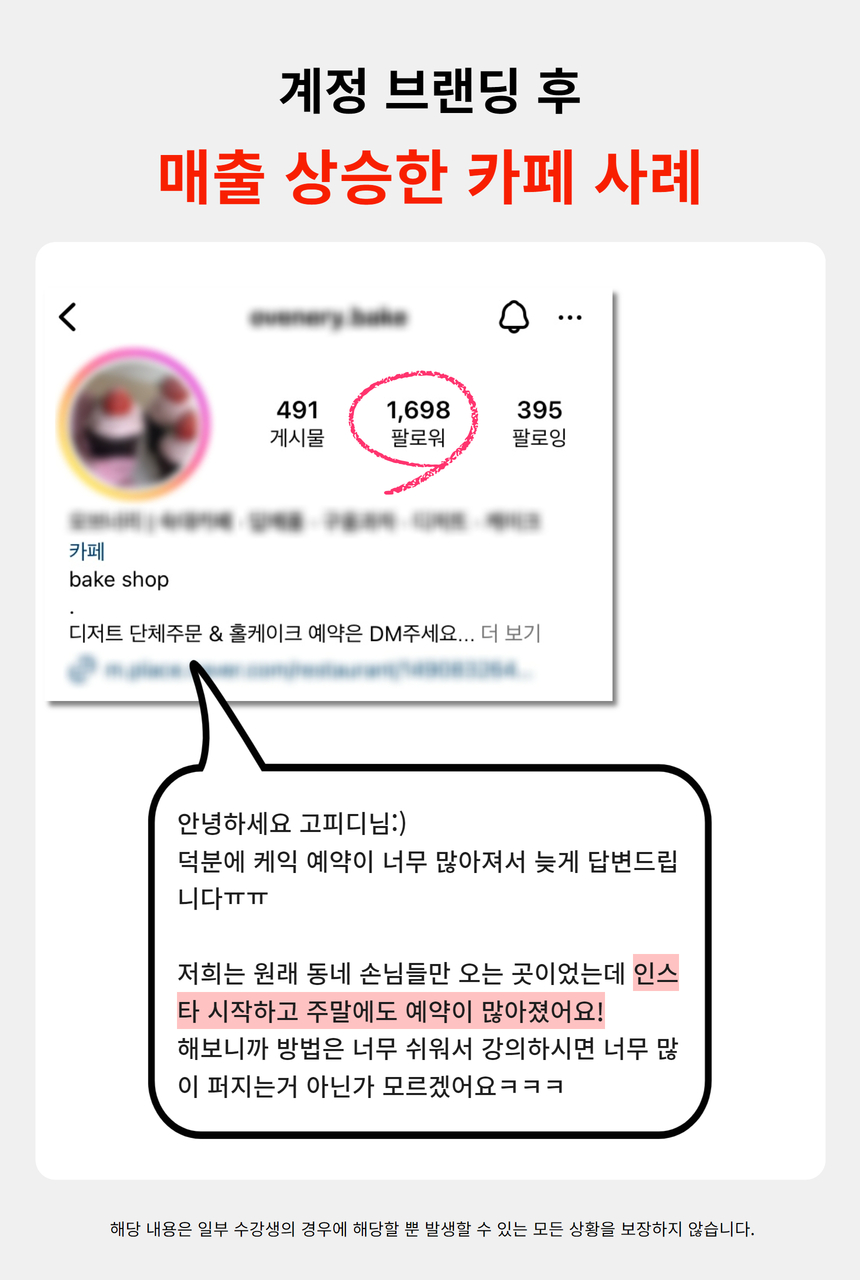 와디즈 초안 24.jpg