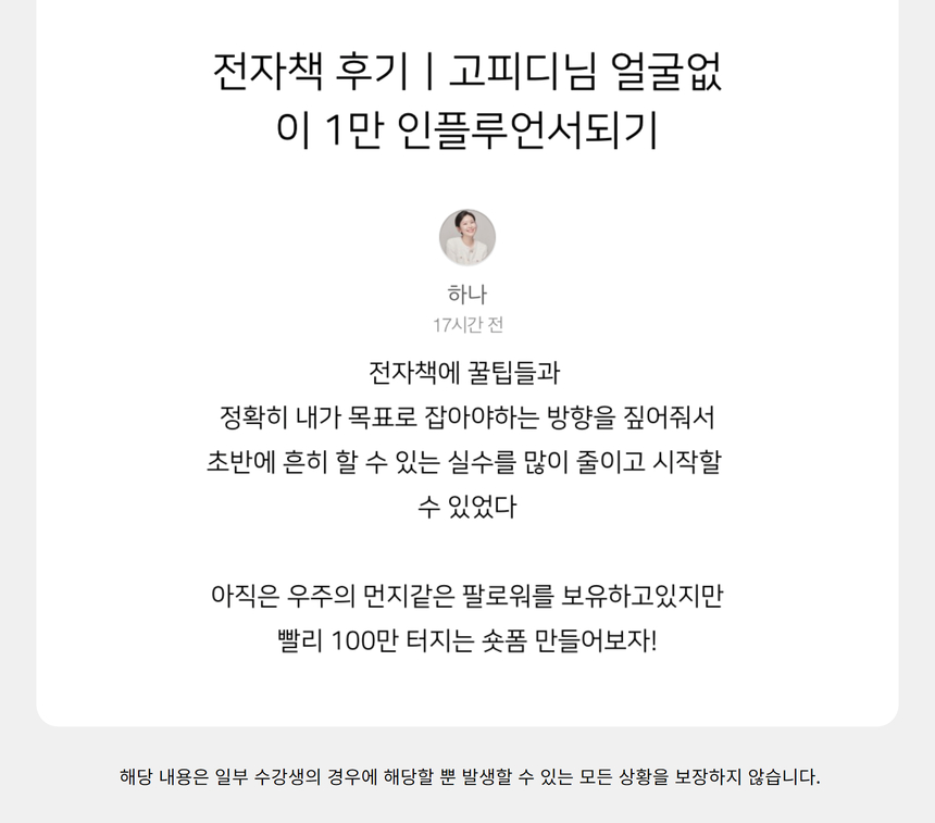 와디즈 초안 18.jpg