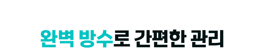 블랙홀매트_와디즈_12.jpg