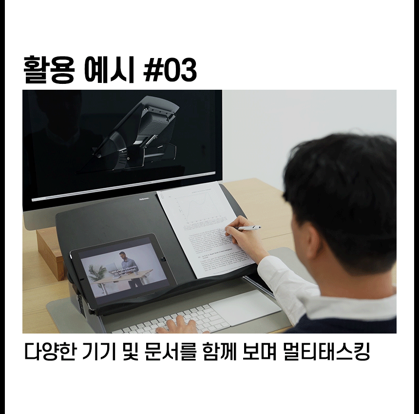 펠로우즈_이지글라이드-30.gif