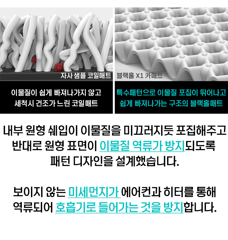 블랙홀키매트_와디즈-디자인-수정_27.jpg