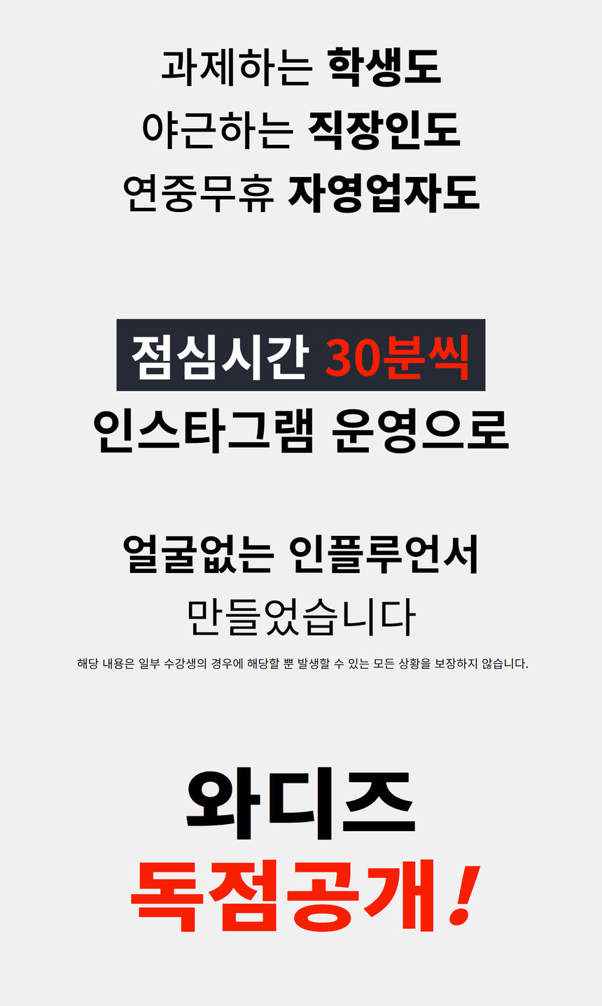 와디즈 초안 3.jpg