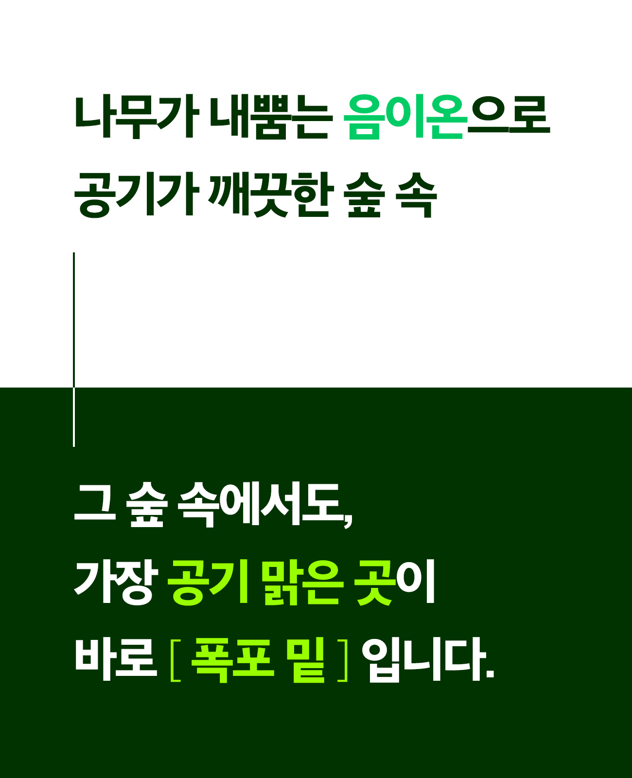 이오니스_공기청정기_20-2.jpg