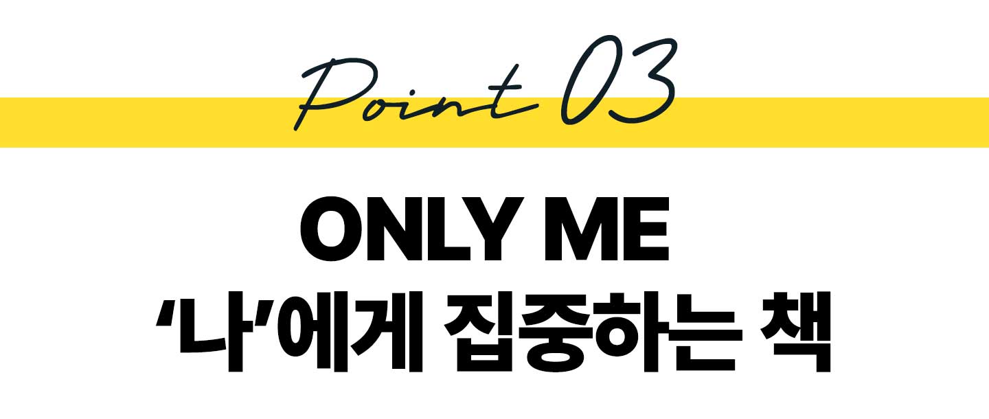 포인트3.jpg