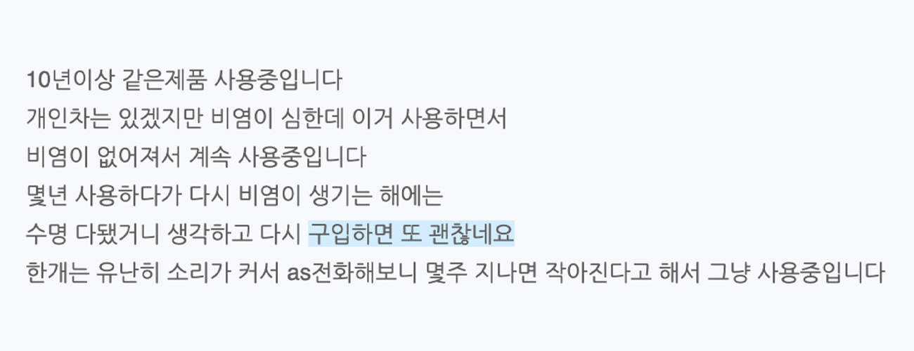 이오니스_공기청정기_38-8.jpg
